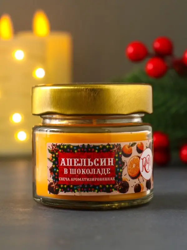 Ароматическая свеча в банке &laquo;Апельсин в шоколаде&raquo;, 100 мл, 14 ч