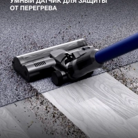 Вертикальный пылесос HYV-S7970 470мл 500Вт серый