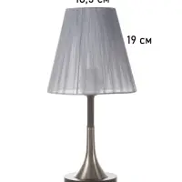 Лампа настольная RISALUX &laquo;Рита&raquo; 1&times;40 Вт Е27 черный/серебро/серый 20&times;20&times;40 см