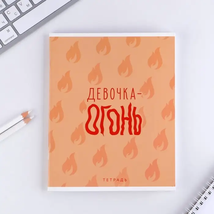 Тетрадь в клетку, 48 л., А5, на скрепке, блок №1 «Для девчонок» МИКС Тетрадь в клетку, 48 л., А5, на скрепке, блок №1 «Для девчонок» МИКС