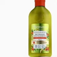 Бальзам для волос с натуральным экстрактом облепихи, экстренное восстановление, 250 мл