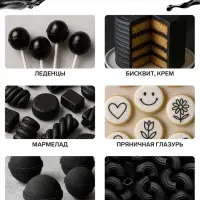 Краситель пищевой S-gel, концентрат универсальный, черный бархат, 10 мл