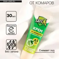 Средство от комаров SAFEX, крем, для всей семьи, 30 мл