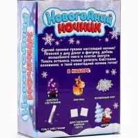 Набор для творчества &laquo;Новогодний ночник. Олень&raquo;