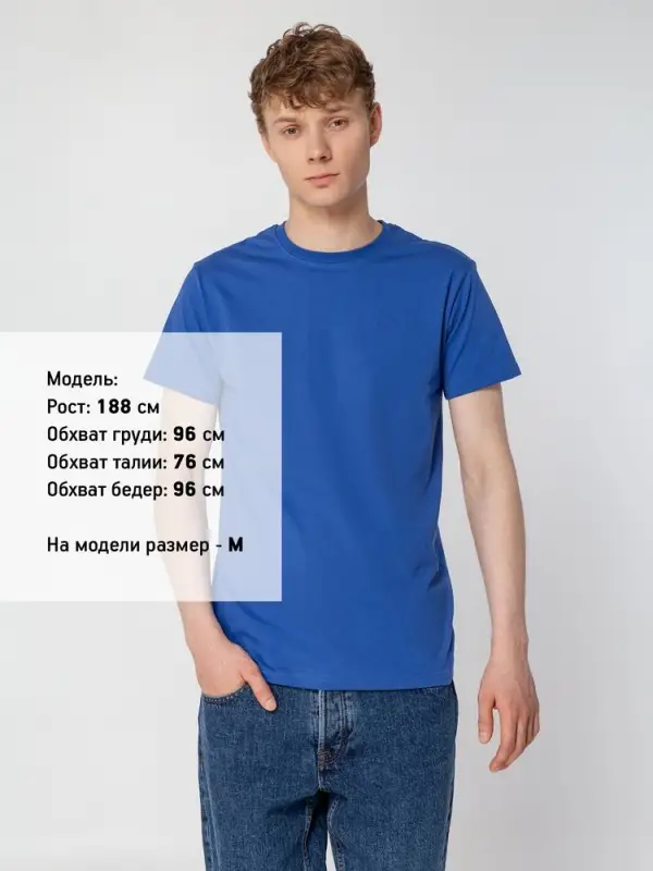 Футболка унисекс T-Bolka 160, ярко-синяя, размер XS