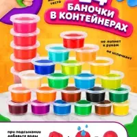 Набор для лепки &laquo;Моя кухня&raquo;, 54 предмета, 24 банки с пластилином