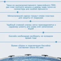 Бассейн каркасный Steel Pro MAX, 366&times;76 см, фильтр-насос, круглый, 56416 Bestway