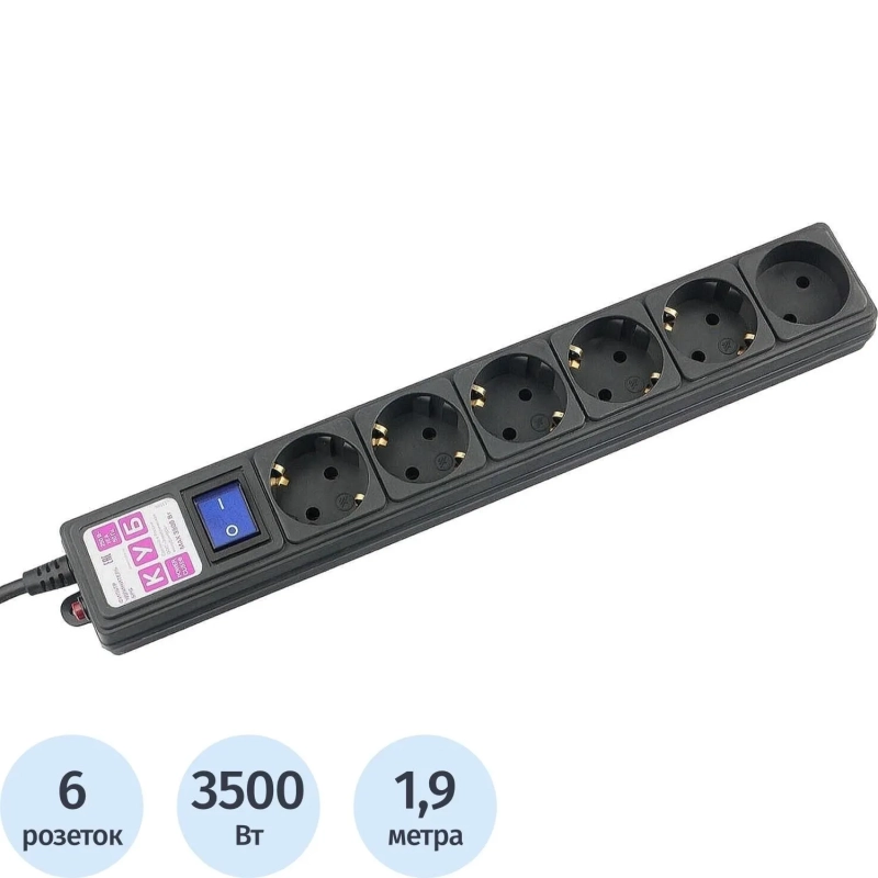 Сетевой фильтр Power Cube 6р/1,9м, 16А/3.5кВт,3x1,0, черн(SPG6-B1,9M)