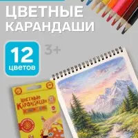 Карандаши цветные &laquo;Каляка-Маляка. ПРЕМИУМ&raquo;, 12 цветов, супермягкие, утолщённый стержень, трёхгранный корпус