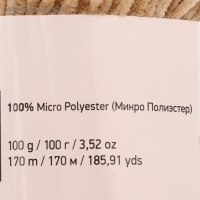 Пряжа "Velour" 100% микрополиэстер 170м/100г (843 бежевый)