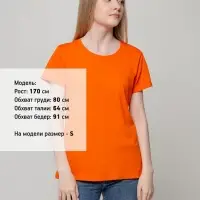Футболка женская T-bolka Lady оранжевая, размер M