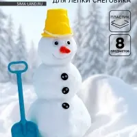 Набор для лепки снеговика, МИКС