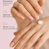 Крем для рук и тела Family Cosmetics манго и ананас, 200 мл