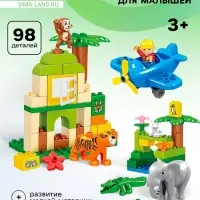 Конструктор KIDS HOME TOYS &laquo;Зоопарк&raquo;, 98 деталей
