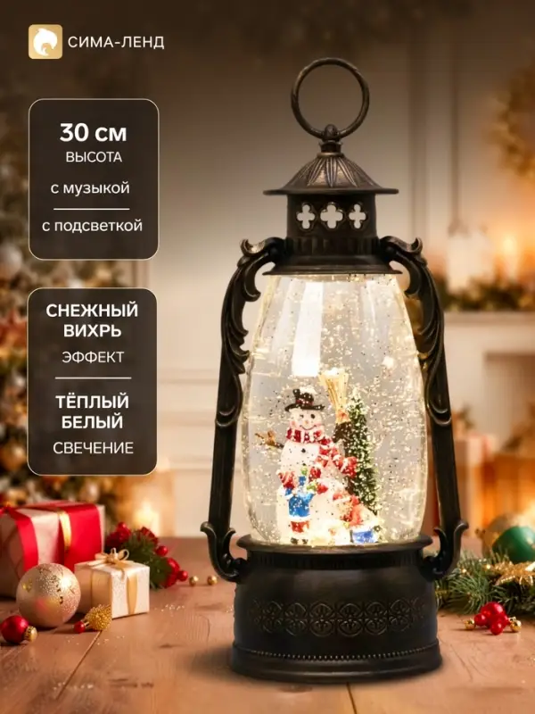 Светодиодная фигура &laquo;Фонарь с детьми и снеговиком&raquo; 15&times;30&times;12.5 см, пластик, от батареек ААх3, USB, свечение тёплое белое