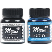 Тушь ГАММА синяя 70мл Россия