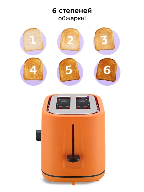Тостер для хлеба с поддоном КТ-4093 - 870 Вт Тостер для хлеба с поддоном КТ-4093 - 870 Вт