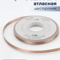 Лента атласная TEIRA, двухсторонняя, 6 мм, 25&plusmn;1 м, бежевая №812