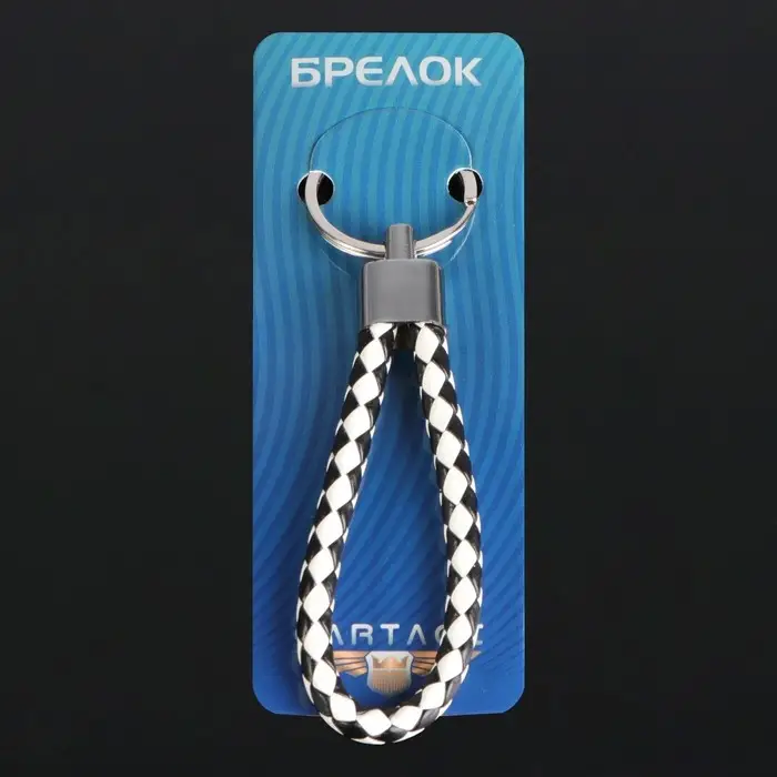 Брелок для ключей автомобильных Cartage, петля с номером телефона, чёрно-белый