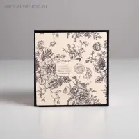 Коробка подарочная складная, упаковка, «Special for you», 12 х 8 х 12 см