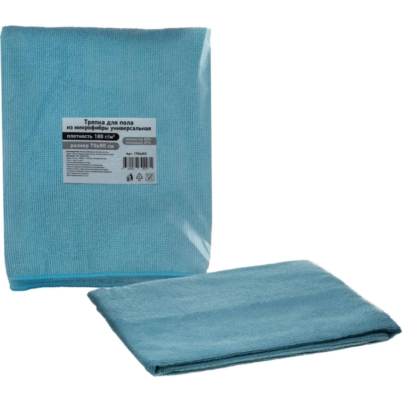 Тряпка для пола из микрофибры универсальная 180г/м2 70х80см