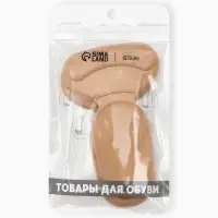 Пяткоудерживатели для обуви, с подпяточником, на клеевой основе, 14&times;9 см, пара, бежевые