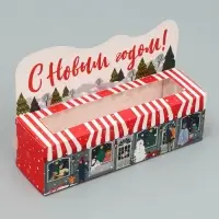 Коробка для макарун «С Новым годом!», 18×5.5×5.5 см