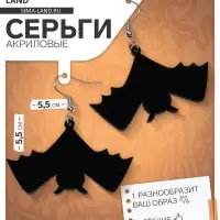 Серьги акриловые &laquo;Летучие мыши&raquo; большие, цвет чёрный в серебре