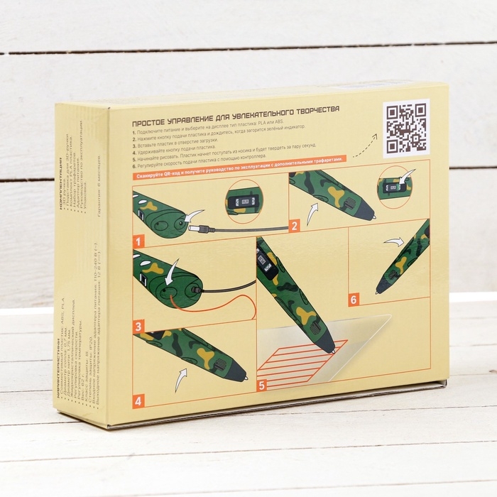 3D ручка Luazon, трафареты и 150 метров пластика комплекте, работа с ABS и PLA, хаки 3D ручка Luazon, трафареты и 150 метров пластика комплекте, работа с ABS и PLA, хаки