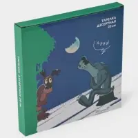 Тарелка КОРАЛЛ &laquo;Жил был пёс&raquo;, d=20 см, фарфор, белая