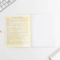 Тетрадь в линейку, предметная, 48 л.,на скрепке, А5 «ВЕЛИКИЕ ЛИЧНОСТИ. Литература»