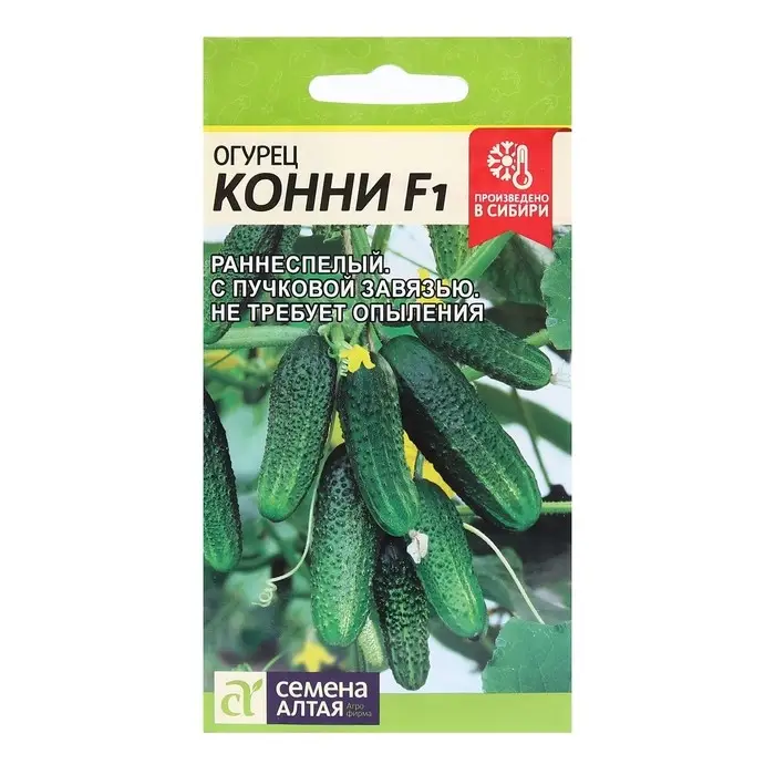Семена Огурец  Семена Огурец "Конни", F1, Сем. Алт, ц/п, 6 шт