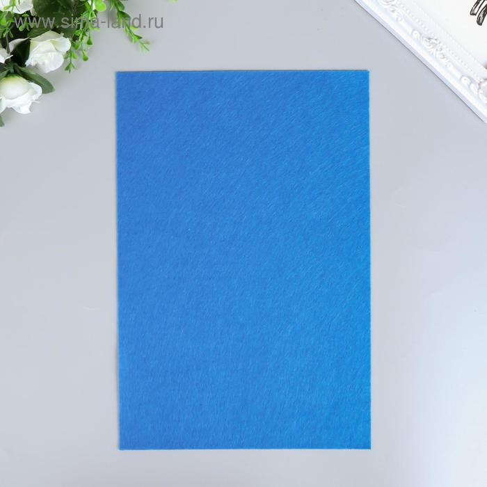 Фетр жесткий 1 мм Фетр жесткий 1 мм "Тёмно-синий" набор 10 листов формат А4