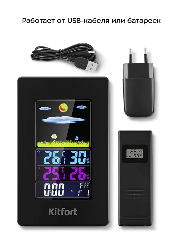 Метеостанция домашняя погодная станция часы КТ-3730 Метеостанция домашняя погодная станция часы КТ-3730