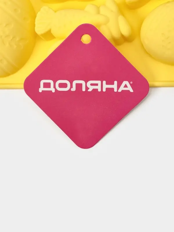 Форма для выпечки Доляна &laquo;Пасха&raquo;, силикон, 7 ячеек, 18.5&times;14.5&times;2.5 см, жёлтая