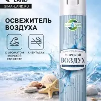 Освежитель воздуха &laquo;Botanic Лист&raquo; морской воздух, 300 мл