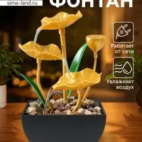 Фонтан настольный &laquo;Золотые лотосы в пруду&raquo;, от сети, 13&times;15&times;24.5 см