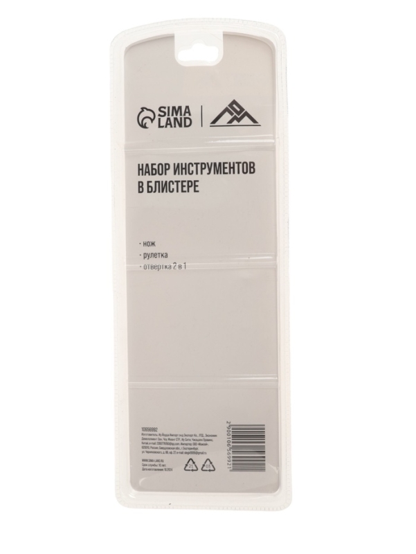 Набор инструментов в блистере ЛОМ, рулетка, отвертка 2 в 1, нож, 3 шт. Набор инструментов в блистере ЛОМ, рулетка, отвертка 2 в 1, нож, 3 шт.