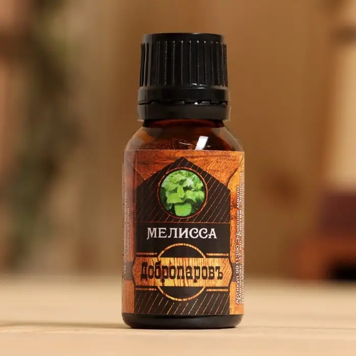 Эфирное масло Эфирное масло "Мелисса" 17 мл в коробке