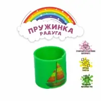 Пружинка - радуга «Техника», d=3.3 см, МИКС