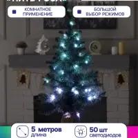 Гирлянда &laquo;Нить&raquo; 5 м, роса, IP20, серебристая нить, 50 LED, пульт ДУ, свечение RGB, USB