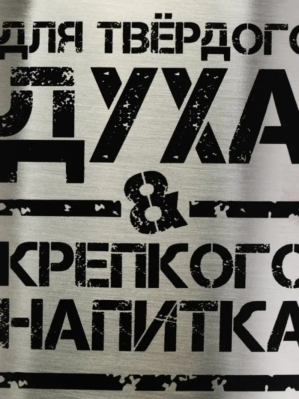 Набор туристический &laquo;Побеждаю голод&raquo;, 12 предметов