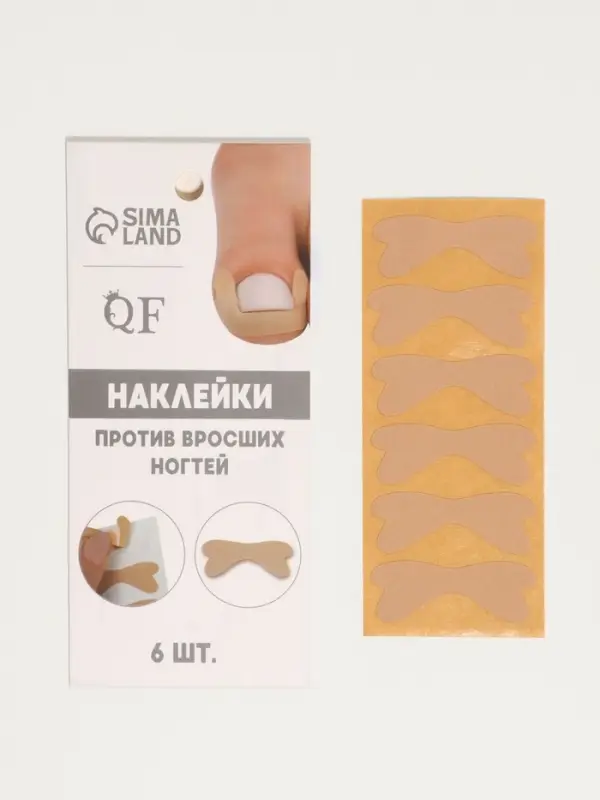 Наклейки против вросших ногтей, 6 шт., 4.5&times;1.7 см, бежевые