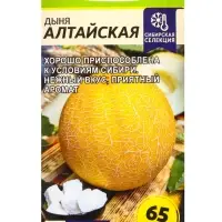 Семена Дыня &laquo;Алтайская&raquo;, цветной пакет, 0.5 г