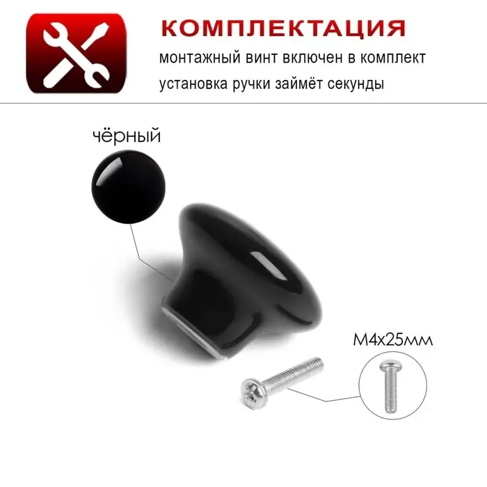 Ручка-кнопка BOWL Ceramics 002, d=38, керамическая, черная Ручка-кнопка BOWL Ceramics 002, d=38, керамическая, черная