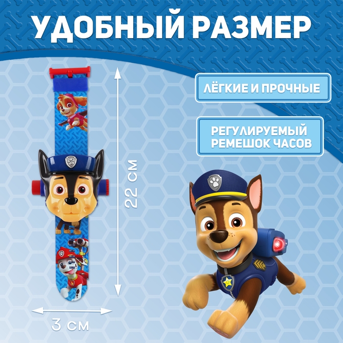 Часы-проектор «Щенячий Патруль: Гонщик», световые эффекты Часы-проектор «Щенячий Патруль: Гонщик», световые эффекты