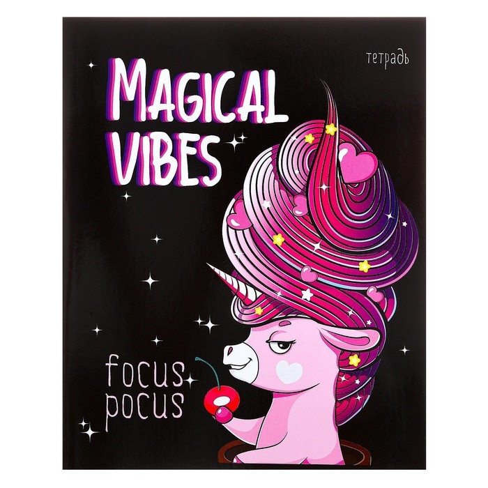 Тетрадь 48 листов в клетку Calligrata "Единорог", обложка мелованный картон, УФ-лак, блок офсет, МИКС