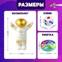 Настольная игра «Космо баланс», 2-4 игрока, 5+