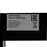 Трековый светильник линейный, поворотный, 20 Вт, 1800 Лм, 4000К, IP20, чёрный, свечение нейтральное белое