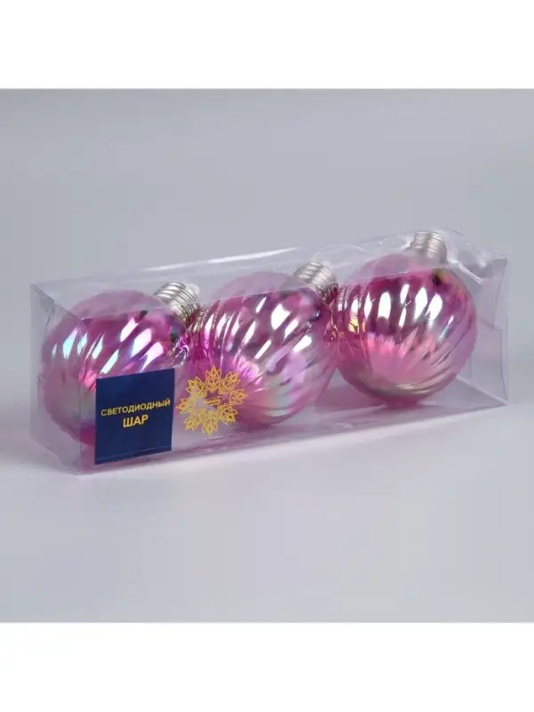 Набор ёлочных шаров &laquo;Розовые грани&raquo;, 3 шт., d=7 см, 3 LED, от батареек AG13&times;9, свечение тёплое белое